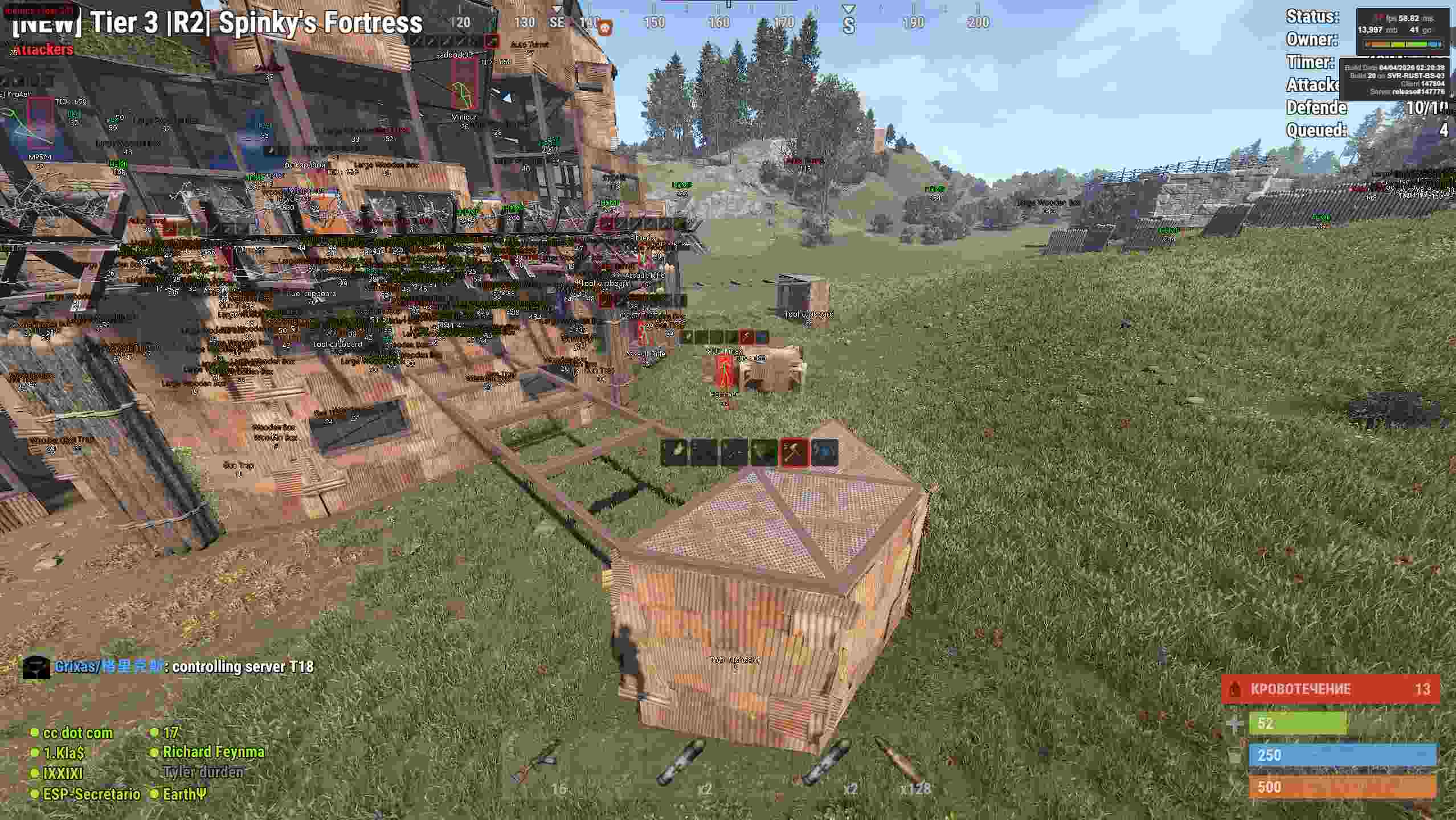 Скриншот чита Memez External для Rust - 2